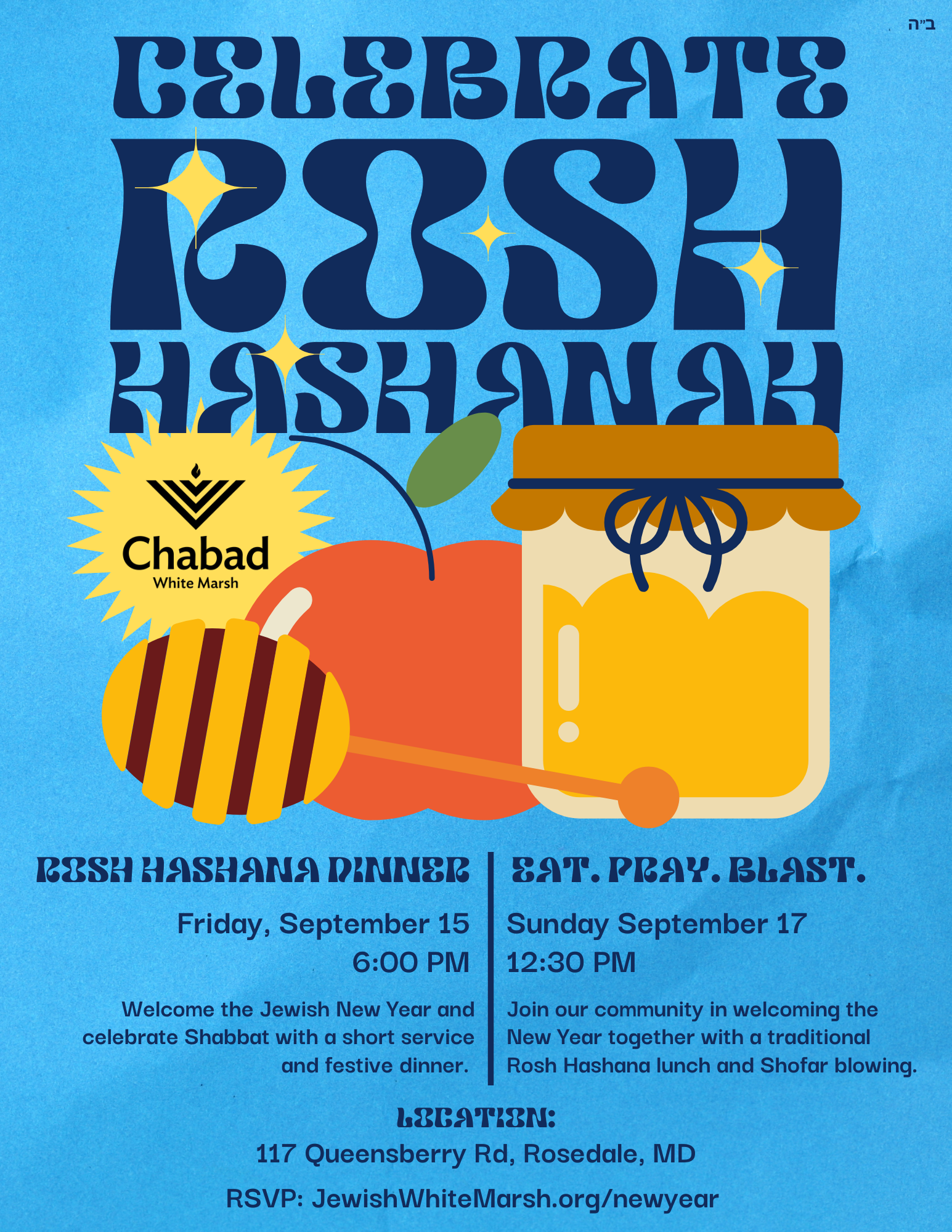 Celebrate Rosh Hashana